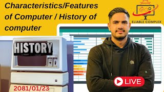 CharacteristicsFeatures of Computer  History of computer । Reliable complex [upl. by Cotter678]