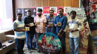 Yeidhavan Movie Audio Launch  Kalaiyarasan  Sakthi Rajasekaran  Satna Titus [upl. by Lilla]