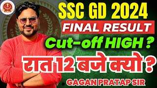 SSC GD 2024 Final Result  High CutOff  रात 12 बजे क्यों  Gagan Pratap Sir ssc sscgd gd [upl. by Nert]