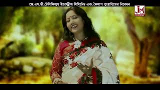 কি হবে সংসার করে  Ki Hobe Songsar Kore  Champa Das Ghosh  Folk Song [upl. by Consuelo559]