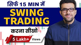 Best Swing Trading Strategies  Earn Through Stock Market by Siddharth Bhanushali [upl. by Bartholomeus]