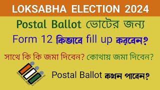 Form 12 fill up Step by Step Application for Postal BallotPDF form 12 download link [upl. by Acissaj]