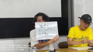 【大喜利】お題「遊ばずに受験勉強を頑張ってきたのに会場で自分が受ける学校は名前さえなければ合格できることを知った学生」【どんたく】 [upl. by Aryahay]