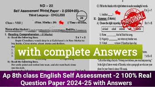 💯Ap 8th class English Self Assessment 2 model paper and answer 20248th class fa2 English paper 2024 [upl. by Giamo111]