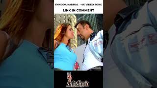 Ennoda Kadhal  4K Video Promo  என்னோட காதல்  Panchathanthiram  Kamal Haasan  Ramya Krishnan [upl. by Domenech]