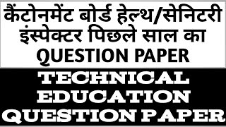 Cantonment Board Sanitary Inspector Question Paper [upl. by Scrogan]