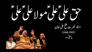 Haq Ali Ali Mola Ali Ali  Ustad NFAK  Complete Qawwali  Shah e Mardan Ali ll Voice of Heaven [upl. by Crofoot227]