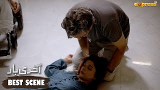 Gohar Chalte Chalte Behosh  Akhri Baar  Ep 05  Express TV [upl. by Rowen]