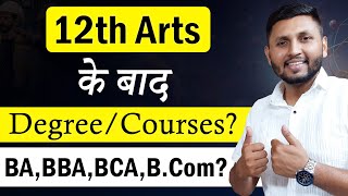 12th Arts Ke Baad Kya Karein  Best Career Options  Courses after 12th Arts  After 12th Arts [upl. by Nauqet108]