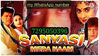 Aashiq hai ladke UP Bihar kefilm Sanyasi Mera Naam singer Jaspinder Narula Sonu Nigam Anand mile [upl. by Hedwig]