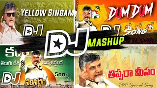 Tdp Mashupdj songscbn dj songstdp new songstdp dj songsTdp telugu dj songs [upl. by Airad]