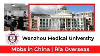 Wenzhou Medical University MBBSinChina MBBSUniversityChina [upl. by Frederico741]