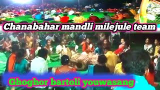 Chanabahar mandli milejule team 🥀Ghoghor bartoli youwasang sammelan 🌹Sewan vlogs channel [upl. by Everson]