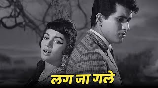 Lata Mangeshkar  Lag Ja Gale  Old Hindi Sad Song  Iconic Bollywood Song [upl. by Eneryc388]