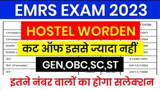 EMRS Cut off 2023  EMRS Hostel Warden Cut off  EMRS Hostel Warden Expected Cut off 2023 EMRS 2023 [upl. by Ailemor]