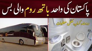 LUXURIOUS BUS SERVICE IN PAKISTAN  QCONNECT Volvo Bus LahoreIslamabad PKBUSES​AdilKhanTurkey​ [upl. by Birecree]