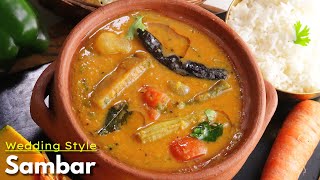 పెళ్లిళ్ల సాంబార్ రుచి కోసం ఇవి టిప్స్  Wedding style sambar recipe at home in TeluguVismai Food ​ [upl. by Anyar481]