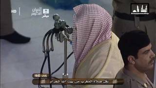 HD Emotional Makkah Maghrib 18th May 2011 by Sheikh Sudais [upl. by Adohr]