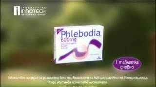 Phlebodia  Флебодия  TV 10s 2010 [upl. by Fishbein]