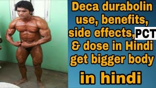 Deca Durabolin usesdosecycle amp Pct in hindi [upl. by Hettie530]