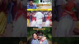 Watch full video👆kelappu  Neranja Manasu Movie Songs  Vijayakanth  Mahima  Shorts [upl. by Ellicec]