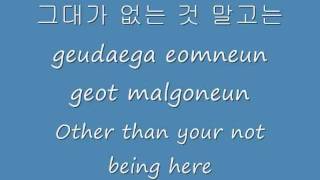 Because I Miss You그리워서Jung Yong HwaHangulRomzEng Lyrics [upl. by Mccurdy]