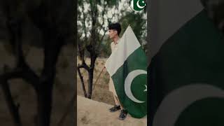 Pakistan Zama Watan Da 💮🇵🇰 sabjanammujhaysayhepaatayhaiphirlaaut footballfan ringtone answer [upl. by Gide]