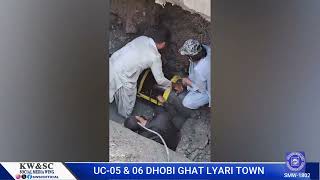 UC 05 amp 06 DHOBI GHAT LYARI TOWN SMW 1802 [upl. by Carol-Jean]