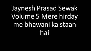 Fiji Kirtan Jaynesh Prasad Sewak Volume 5 Mere hirday me bhawani ka staan hai [upl. by Clougher]