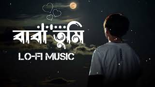 baba tumi Amar beche thakar karon lofilyrics  Tanveer Even  piran Khan  Arif slowed [upl. by Ahseki]