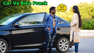 Car Vs Bike Prank  Pranks In Pakistan  Humanitarians [upl. by Ibot]