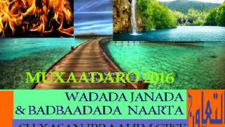 Wadada janada iyo badbaadada naarta 2016 sh xasan ibraahim ciise [upl. by Aicac]