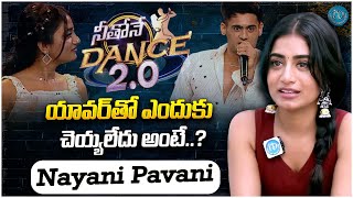 Nayani Pavani about Neethone Dance Yawar and Nayani Pavani  Latest Interview  iDream Exclusive [upl. by Carol]