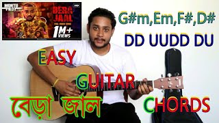 Bera jaal  Guitar Chords lesson  Montu Pilot [upl. by Acirahs532]