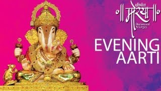 Shrimant Daghdusheth Ganpati Evening Aarti [upl. by Enilecram]