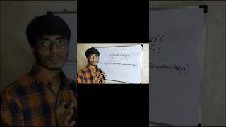 সমস্থিতিক বিচ্যুতি  Isostatic Anomaly  AdvancedGeographyTutorial [upl. by Robinson62]