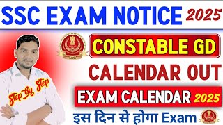 SSC Exam Calendar 2025 Out  SSC GD Constable Exam Date Out 2025  SSC GD 2025 Exam Date [upl. by Ames79]