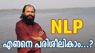 NLP എന്ന വിജയമന്ത്രം  The Best NLP Techniques  Malayalam Motivational Talk [upl. by Edla]