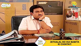 Jethalal Ko Hui Babita Ki Chinta  Taarak Mehta Ka Ooltah Chashmah I तारक मेहता  Ep 575 [upl. by Eilram924]