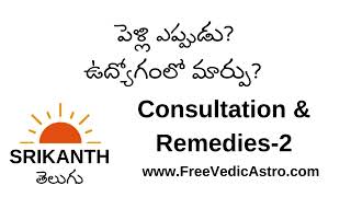 Astrology Consultation  2  Telugu  Typical  Job and Marriage [upl. by Ealasaid]