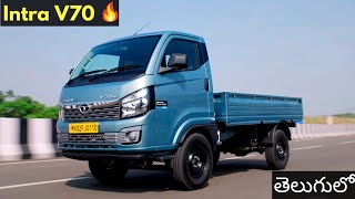 New Tata Intra V70 2024  Tata Launches 5 Small Commercial Vehicles  Details Explained in Telugu [upl. by Silas]