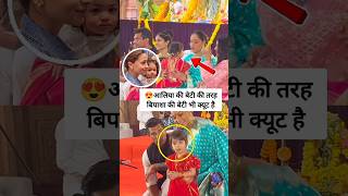 Bipasha Basu daughter so cute like Alia baby spotted at durga puja [upl. by Nylrehc824]