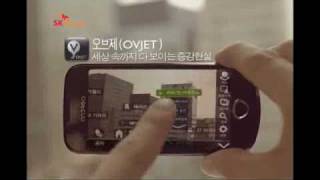 Android Commercial 4 Smart  T [upl. by Julee]