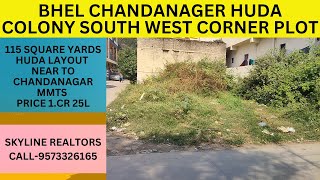 RESALE PLOT 115 SQ YDS SOUTH WEST CORNER AT BHEL CHANDANAGAR HUDA COLONY LOAN FACILITY AVAILABLE [upl. by Aidiruy]