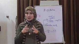 LIPID METABOLISM Biochemistry Session 7Lipolysis part1 [upl. by Aical]