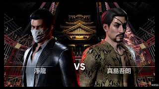 Like a Dragon Gaiden Special event Battle Majima [upl. by Herstein250]