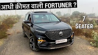 2021 MG Hector PLUS 7 Seater Facelift  22 लाख में भरभर के Features [upl. by Grania]