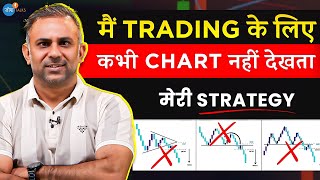 आज Trading Loss का डर ख़त्म हो जाएगा  Way2Laabh  Share Market  Josh Talks Hindi stocks [upl. by Neufer516]