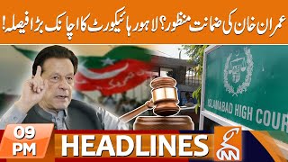 Good News for Imran Khan  IHC Big Decision  News Headlines  09 PM  12 October 2023  GNN [upl. by Dasya862]