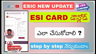 how to download ESIC Card online in Telugu  how to download ESI epehchan card in online [upl. by Bloom734]